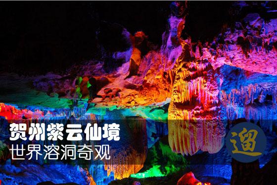幻想三国2