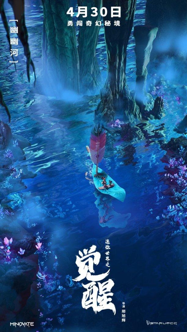 春雨直播app