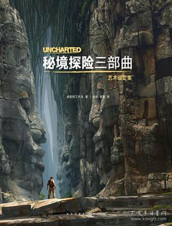 幻想纹章3.3