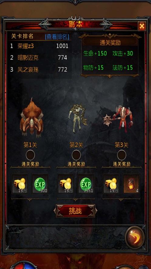 寂静森林找星星