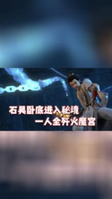 救援蝙蝠