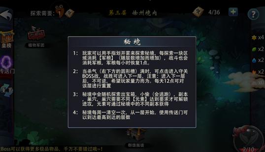 拯救枯树