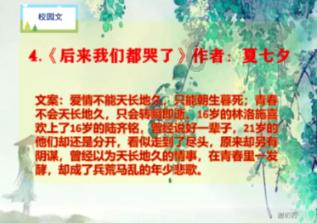 面试的时候被问如何处理与领导还有同事间的人际关系，你怎么回答？？游戏画面