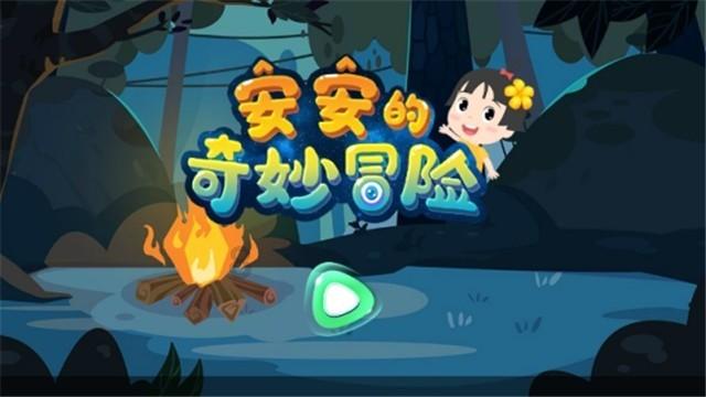 银河文明3