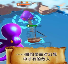 快刺水果