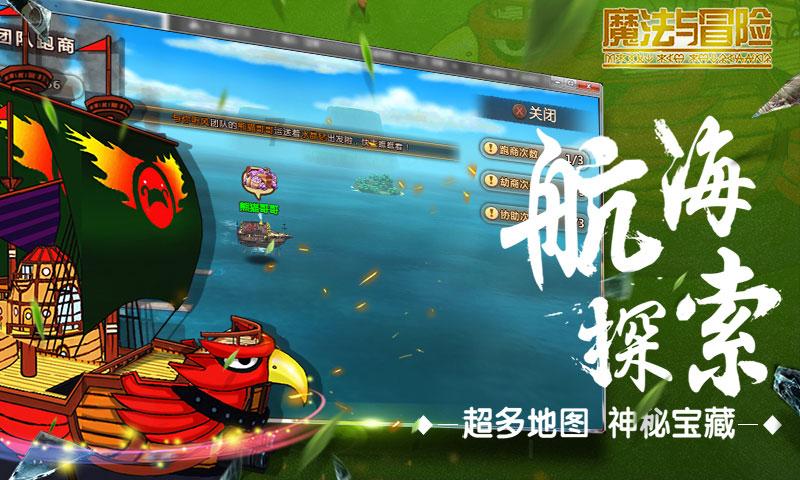 侏罗纪时代逃生