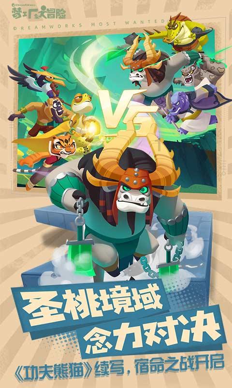 阴森庄园的秘密