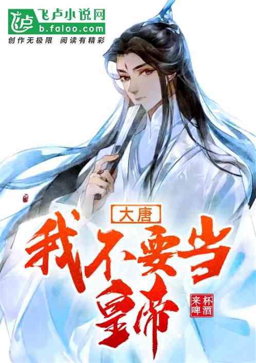 装甲坦克大战无敌版