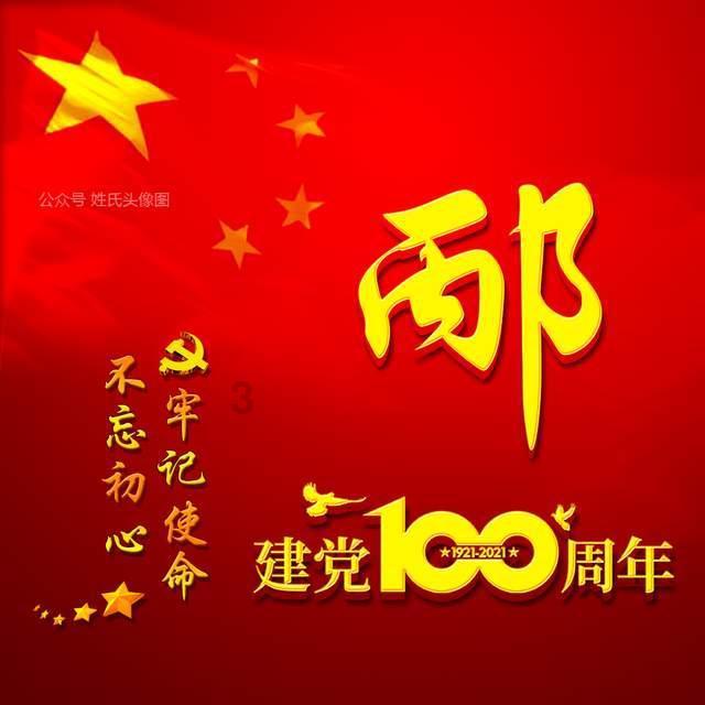 求地理36，37题答案游戏画面