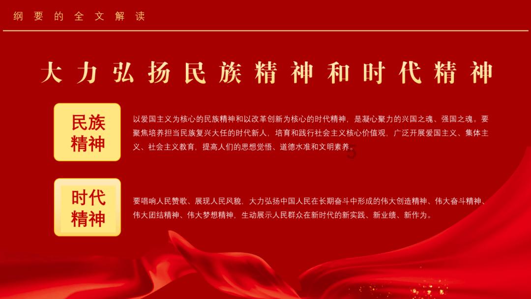 记者大逃脱