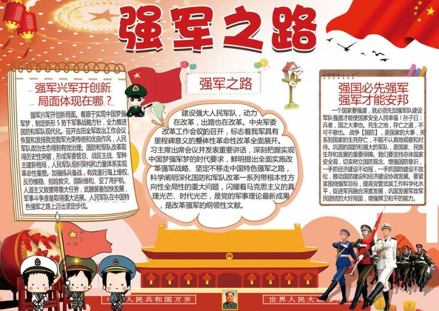 火药桶！沃特斯本赛季5次吃到违体犯规 全联盟最多