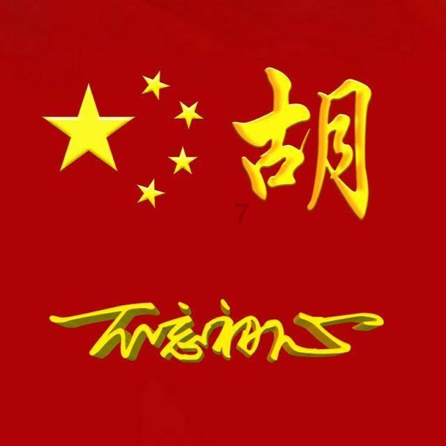 青神:建好多方利益链 奏响富民强村曲