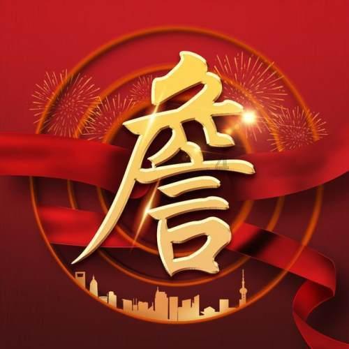 战争机器