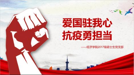 救援大胡子斗士