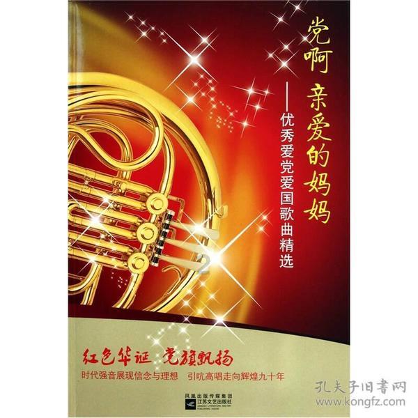 泡沫森林