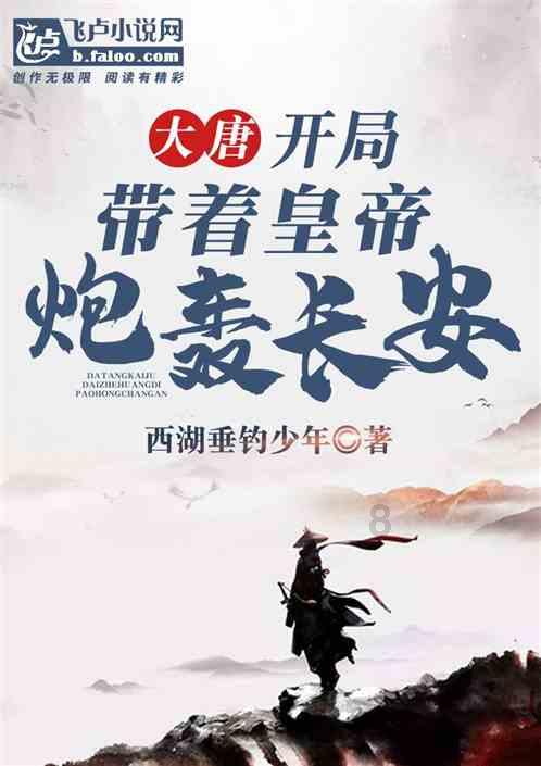 航海王