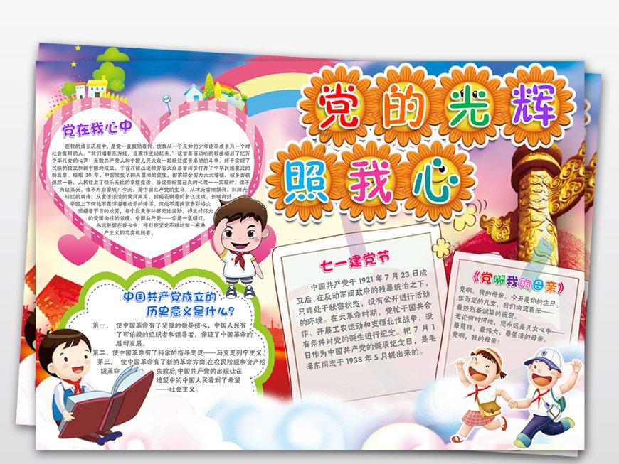 脱逃者