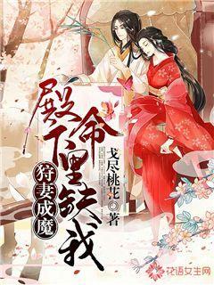 伯斯森林逃生