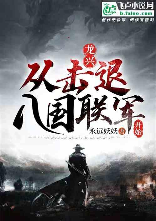衡水华厦眼科医院全飞秒蔡司3.0启动仪式隆重举行！